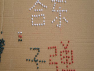 d3ea5b2085419df0c39d665eb4f1401c 亲测东莞纸托模具厂商：这几家真可靠！