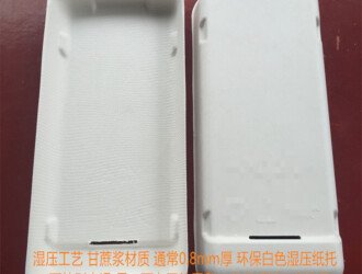 04f3c9c630d126e4cfe79938cc358cb9 纸浆盒源头厂家怎么选？亲测5家复盘