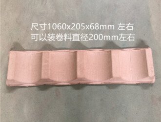 27658cebf3dc36ebe170b5e931a2e037 鸡蛋壳内托源头厂家哪家靠谱？亲测选厂经验