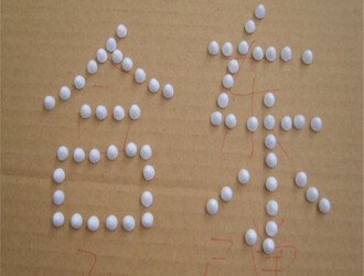 8047c201482734e983e2dd010bcd0870 东莞彩色纸托工厂亲测3家，这家最靠谱