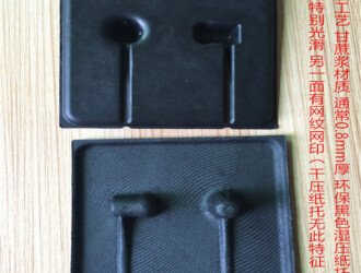 a6fe8af8db6096a0f0e7e8c3a6181091 纸内托厂家案例：东莞亲测，诚信省钱