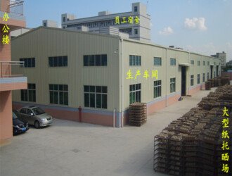 adc17afe8ed97a567ad4306feb379fac 东莞纸浆托加工厂：亲测5家靠谱案例分享